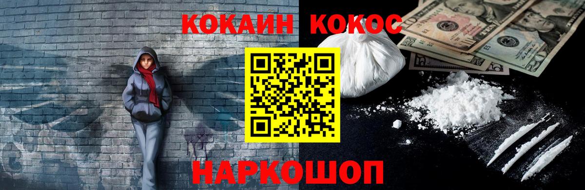COCAIN Боливия  КОКАИН  Чайковский  Вход с VPN 