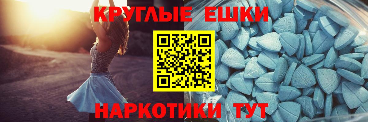 нарко площадка состав  Вход с VPN  Экстази  ЭКСТАЗИ диски  Чайковский  Ecstasy таблы  купить наркотики сайты 