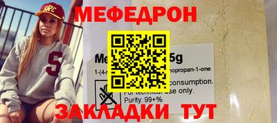 spice Бугуруслан
