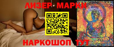 mdma Бузулук
