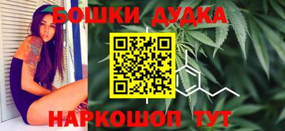 spice Бугуруслан