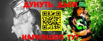 spice Бугуруслан