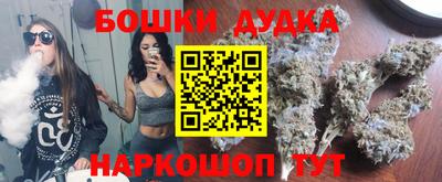 spice Бугуруслан