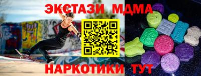 spice Бугуруслан