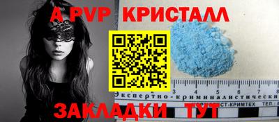 твердый Будённовск