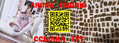 spice Бугуруслан