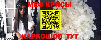 spice Бугуруслан