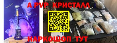 spice Бугуруслан