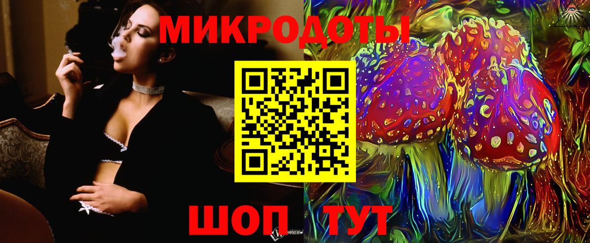 Псилоцибиновые грибы мицелий  Вход с VPN  Чайковский 